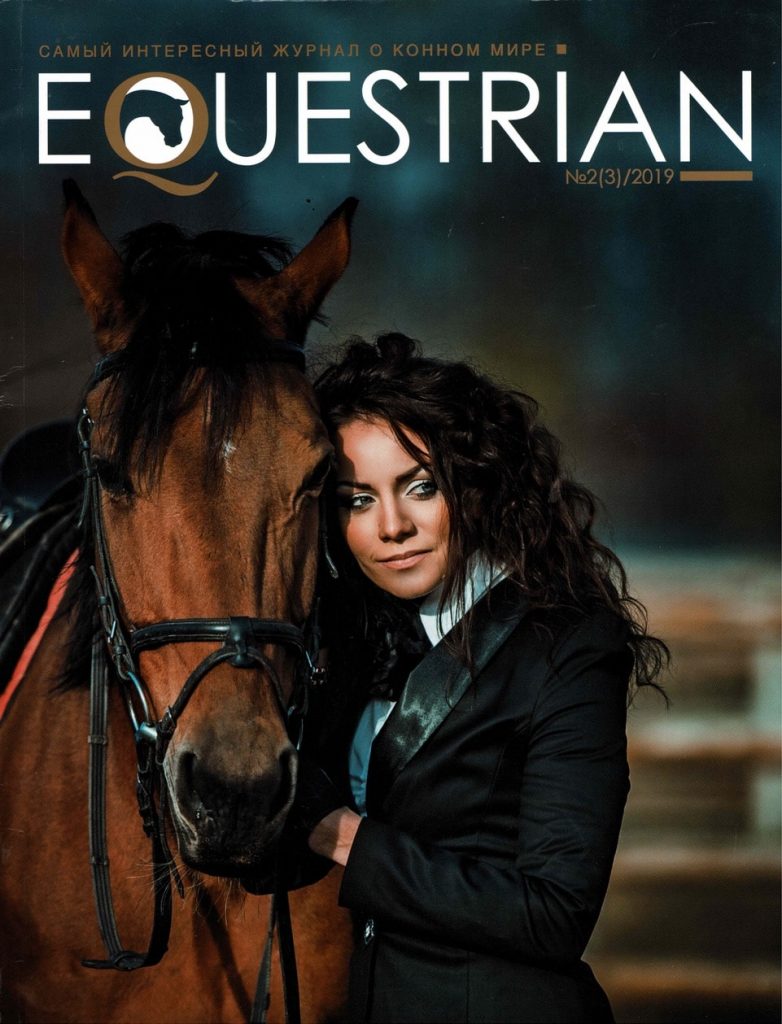 Equestrian Magazine 2019 cover