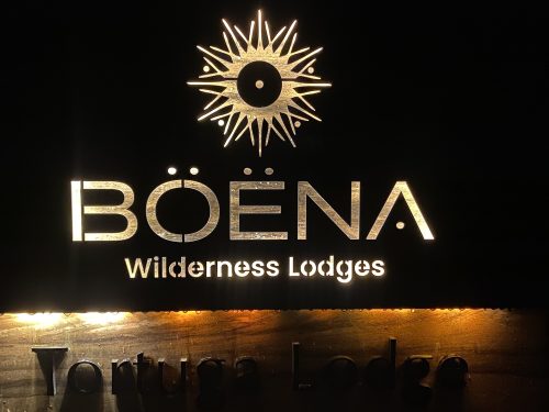 Logo of Boena Wilderness Lodge